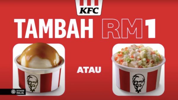 پروموشن های KFC